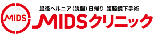 大阪梅田インフルエンザワクチン